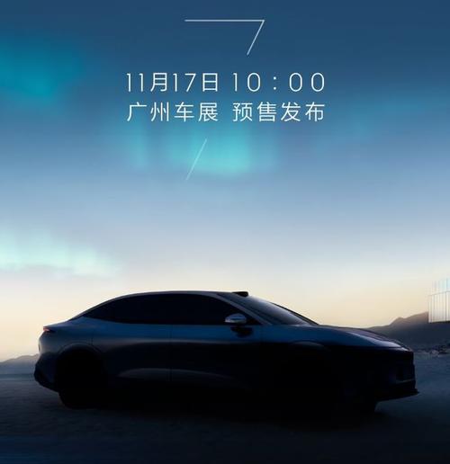 深圳坪山区蓝创海企业管理咨询极氪汽车发布智能汽车全域AI，比亚迪的未来服务提升用户体验